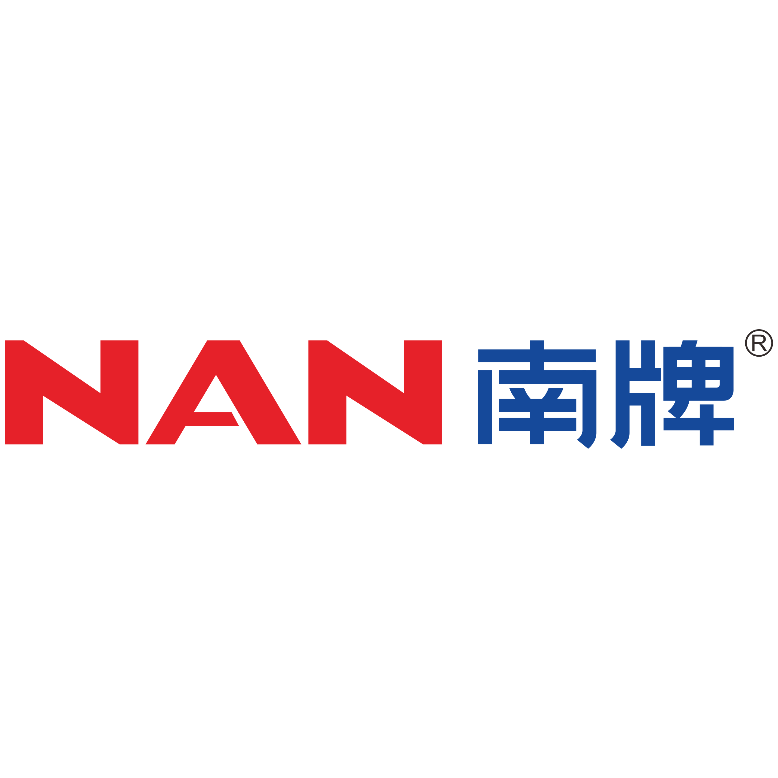 广州南洋电缆集团有限公司